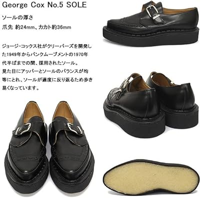 ECOX 4067 DIANO MONK ジョージコックス　モンク ECOX 4067 DIANO MONK ジョージコックス モンク Diano Monk